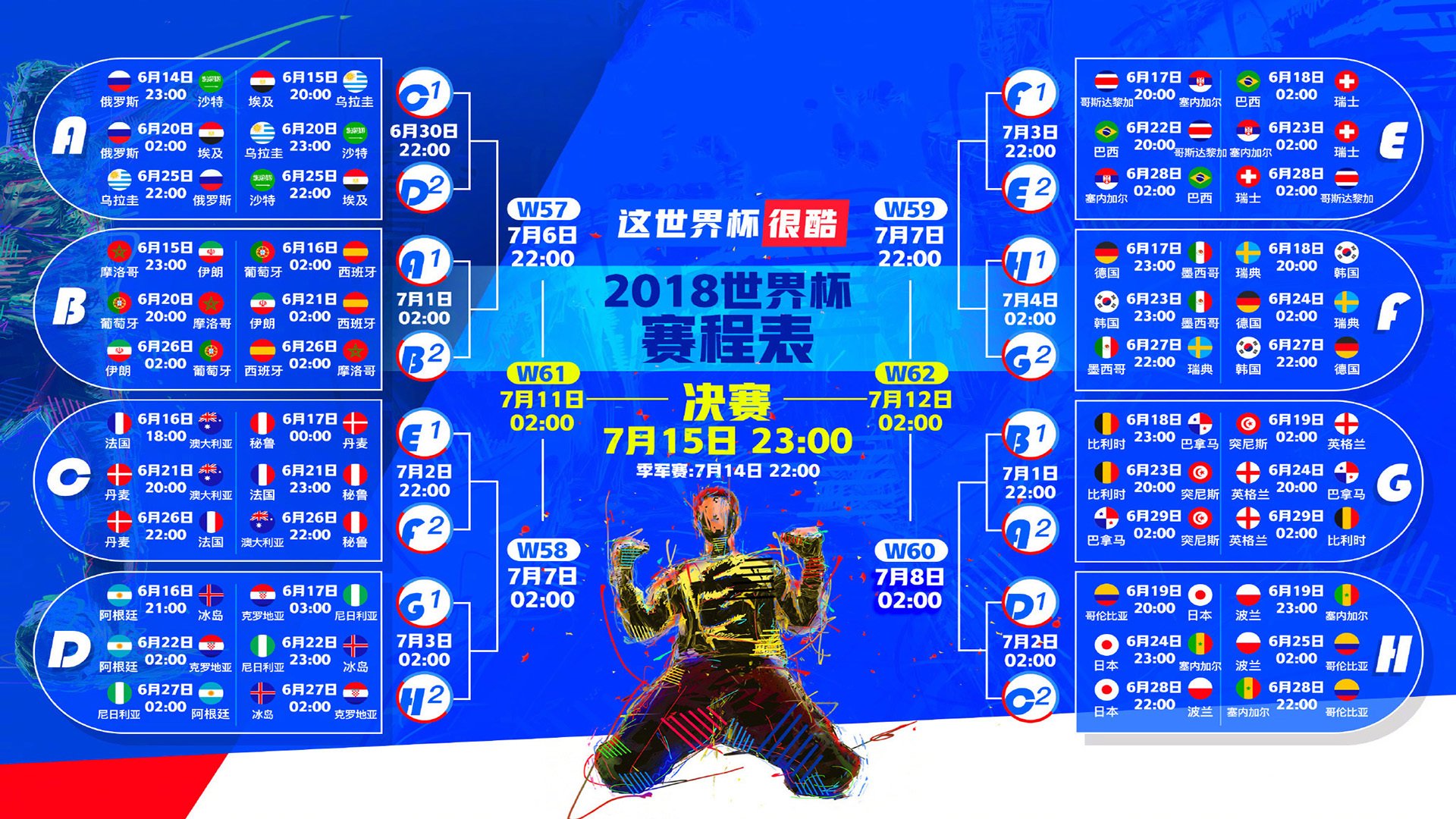 开云体育视频直播-2026世界杯C组太炸了!捷克3-0横扫伊朗,姆巴佩帽子戏法闪耀全场!